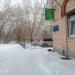 Ветклиника в городе Череповец