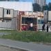 Овощной и фруктовый торговый киоск агроцентра «Фуд Сити» (ru) in Moscow city