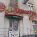 ЛОДЭ. Детский медцентр в городе Минск