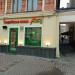 Ресторан индийской кухни Curry в городе Москва