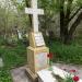 Могила старца Даниила Таганрогского в городе Таганрог
