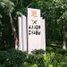Стела «Аллея славы» в городе Ульяновск