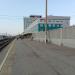 1-я платформа в городе Ульяновск