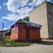 Пункт выдачи интернет-заказов Ozon в городе Калуга