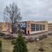 Территория школы № 45 в городе Калуга