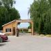Санаторий «Старица» в городе Рязань