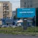 Автоаптека в городе Рязань