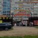 Торговый комплекс «Рынок Канищево» в городе Рязань