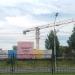 Строительная площадка ЖК «Символ» в городе Рязань
