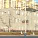 Диспетчерская (Пост ЭЦ Рязань-1) в городе Рязань