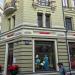 Магазин парфюмерии и косметики «Новая заря» (ru) in Moscow city