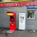 Эконом-парикмахерская в городе Москва