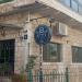 האר''י, 8 in צפת city