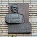 Памятная доска военачальнику Г. И. Хетагурову (ru) in Moscow city