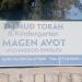 תלמוד תורה מגן אבות in צפת city