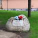 Мемориальный камень в память о партизанском командире Николае Яковлевиче Киселёве (ru) in Moscow city