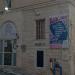 מרכז אסנט in צפת city