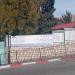 תלמוד תורה מגן אבות in צפת city