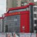 Офисное здание Lunedor в городе Кишинёв