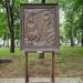 Арт-объект «Медной горы хозяйка» (ru) in Moscow city