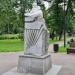Бюст Павла Петровича Бажова (ru) in Moscow city