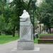 Бюст Павла Петровича Бажова (ru) in Moscow city