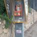 Public Phone 04 6920200 (en) in צפת city