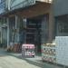 JR Bebidas e Tabacaria na Cabo Frio city