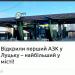 UPG Gas Station No. 138
