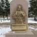 Памятник Матвею Хижняку
