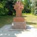Хачкар в городе Ульяновск
