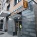 Пивной магазин «Два топора» (ru) in Moscow city