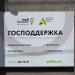 Агентство развития бизнеса в городе Калуга