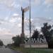 Стела при въезде в г. о. Самара в городе Самара