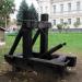 catapultă (ro) в городе Кишинёв