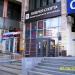 Веломоторынок «Галерея спорта» (ru) in Moscow city