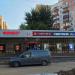 Букмекерская контора «Фонбет» (ru) in Moscow city