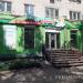 Ма­га­зин натуральных продуктов «Белорусский фермер» в городе Хабаровск