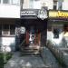 Магазин кальянов Nua store в городе Хабаровск