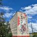 Большая Санкт-Петербургская ул., 76 в городе Великий Новгород