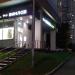 Супермаркет напитков «Винлаб» (ru) in Moscow city