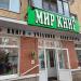Магазин «Мир книг» в городе Тверь