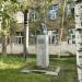 Бюст П. А. Ойунского в городе Якутск