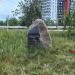 Стела «Здесь заложен Московский бульвар» в городе Якутск