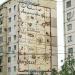 ул. Лермонтова, 58 в городе Якутск