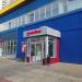Отделение банка «Альфа-банк» (ru) in Moscow city