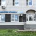 Центр молекулярной диагностики CMD в городе Москва