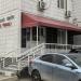 Диагностический центр «АТК Мед Профи» в городе Москва