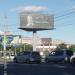 Трёхсторонний рекламный щит (ru) in Khabarovsk city
