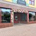 Pizzeria in Tarnobrzeg city